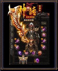 沈阳做天龙八部私服